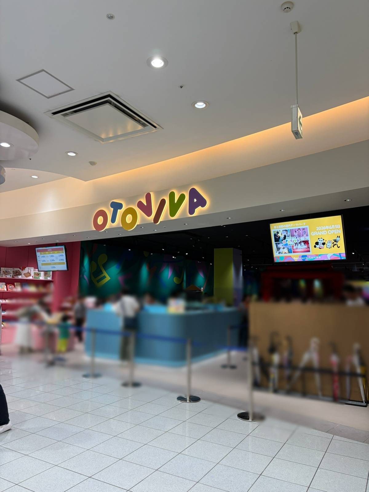 OTOVIVA ららぽーと甲子園店 入り口
