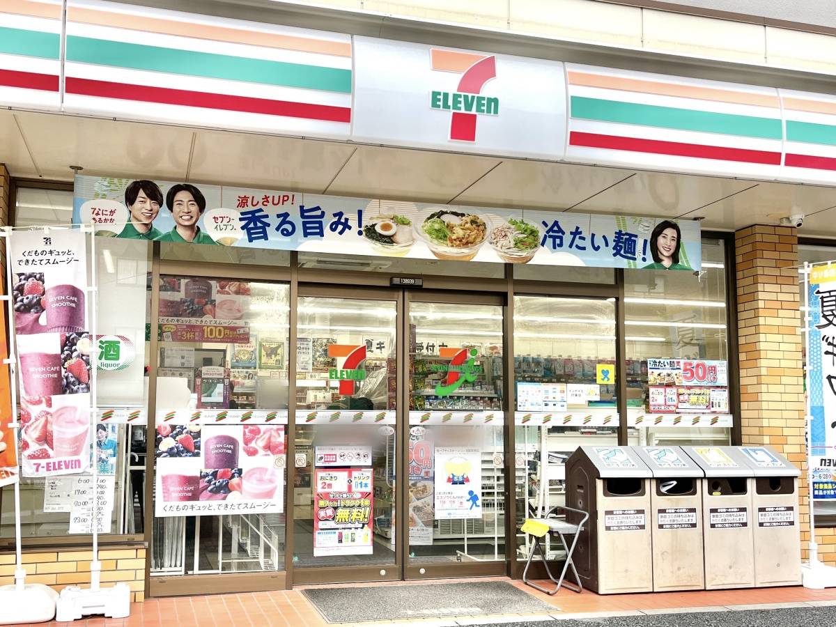 写真①