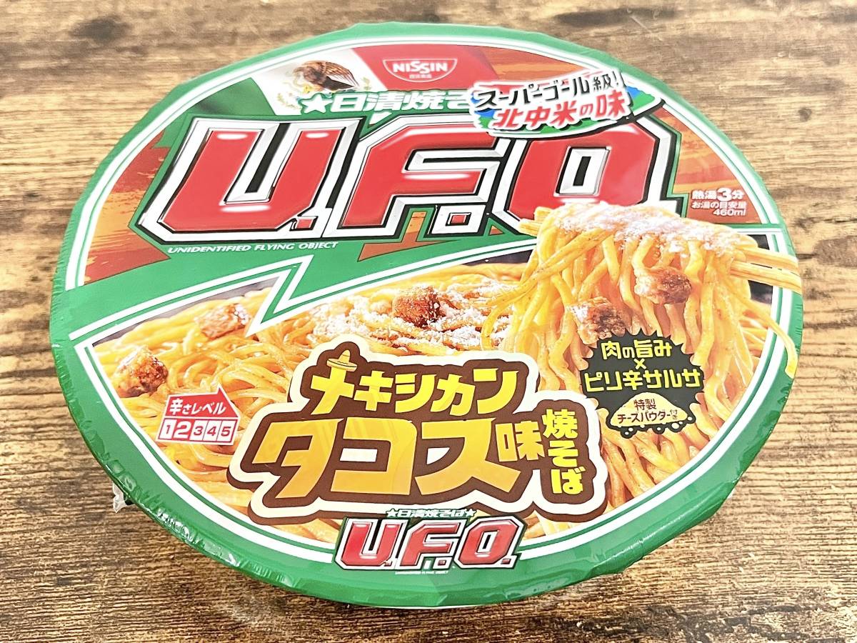 写真④