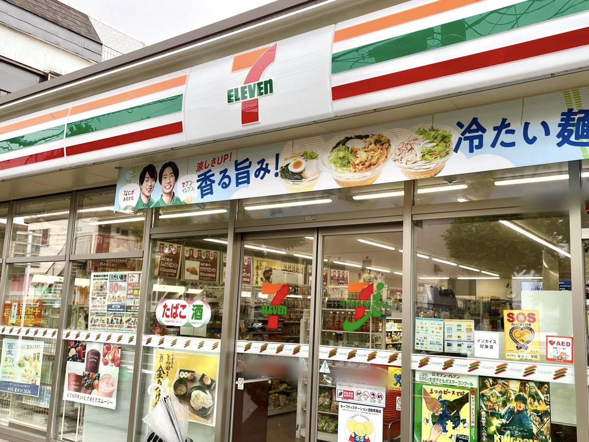写真①
