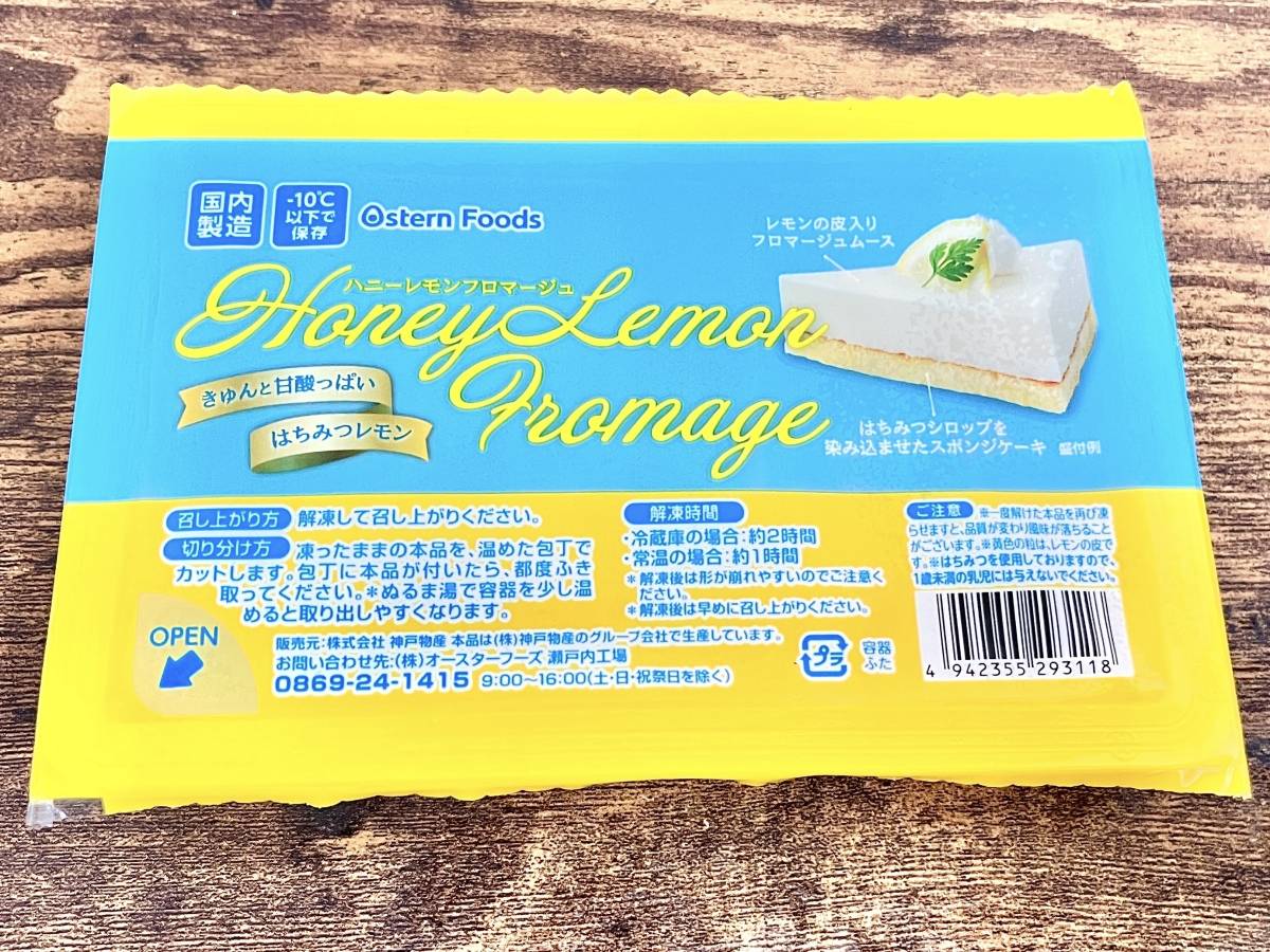 写真③
