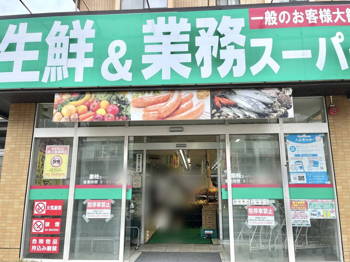 写真①