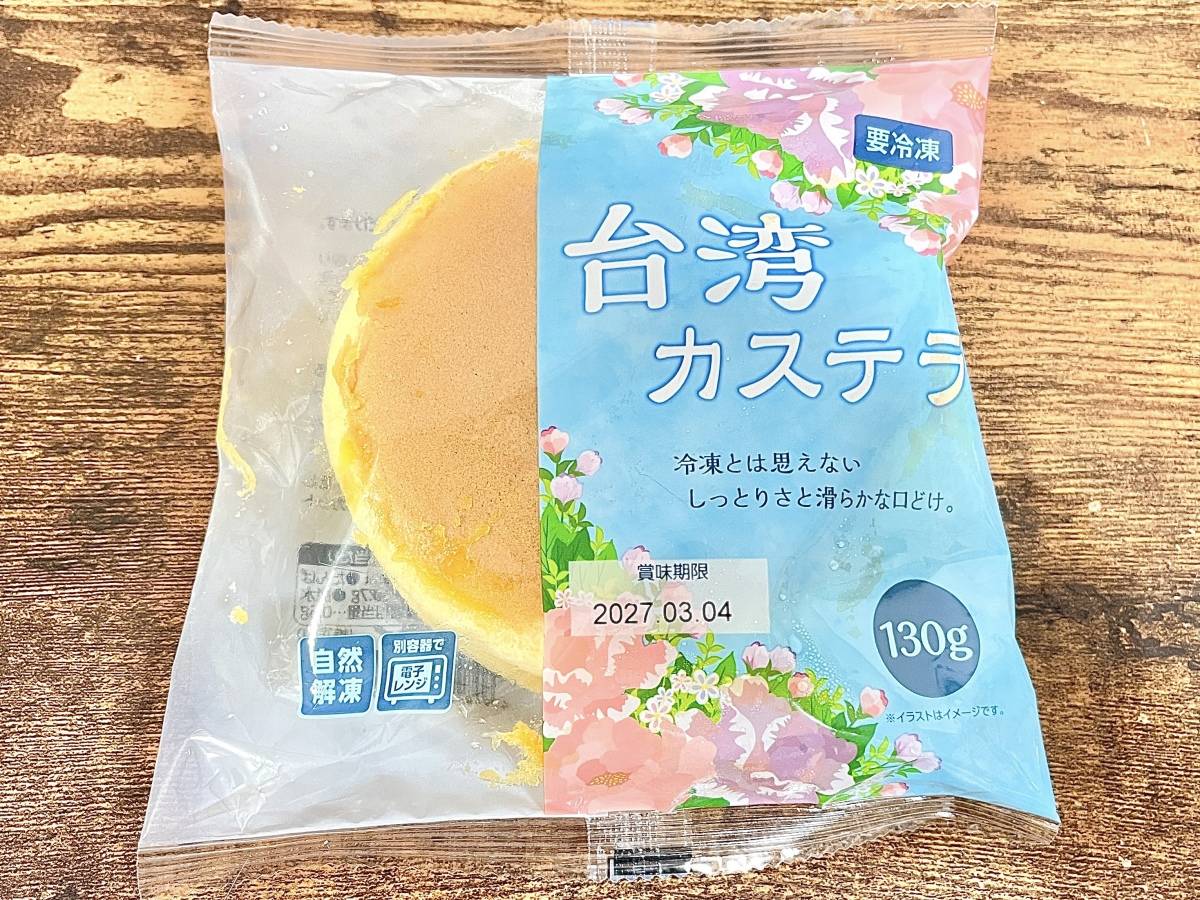 写真③