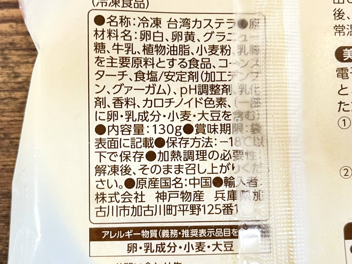 写真④
