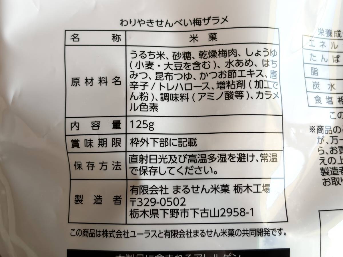 写真⑩