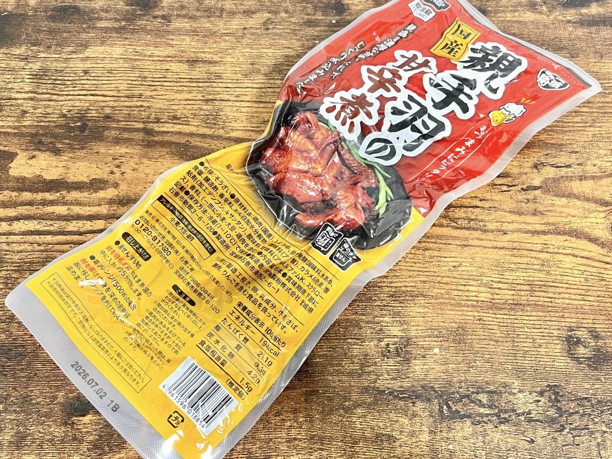 写真①
