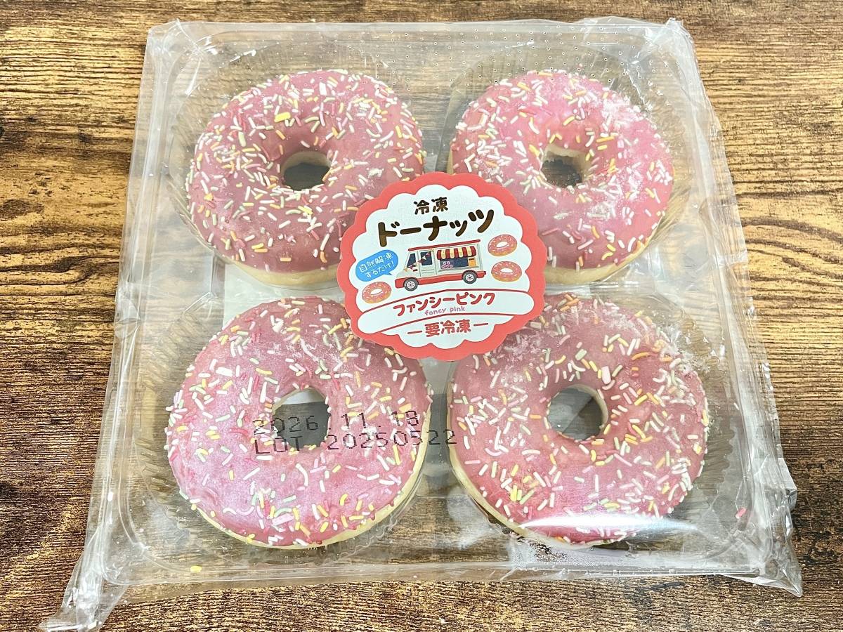 写真⑤