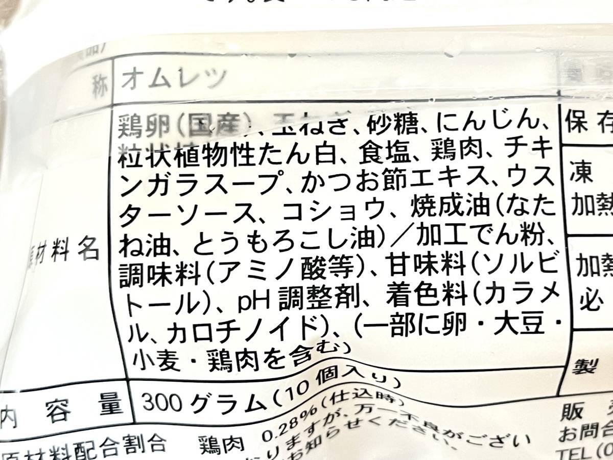 写真⑩