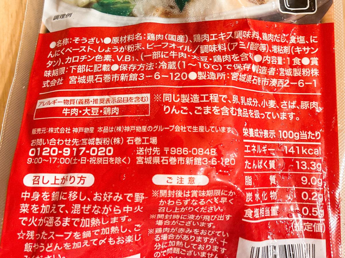 写真④