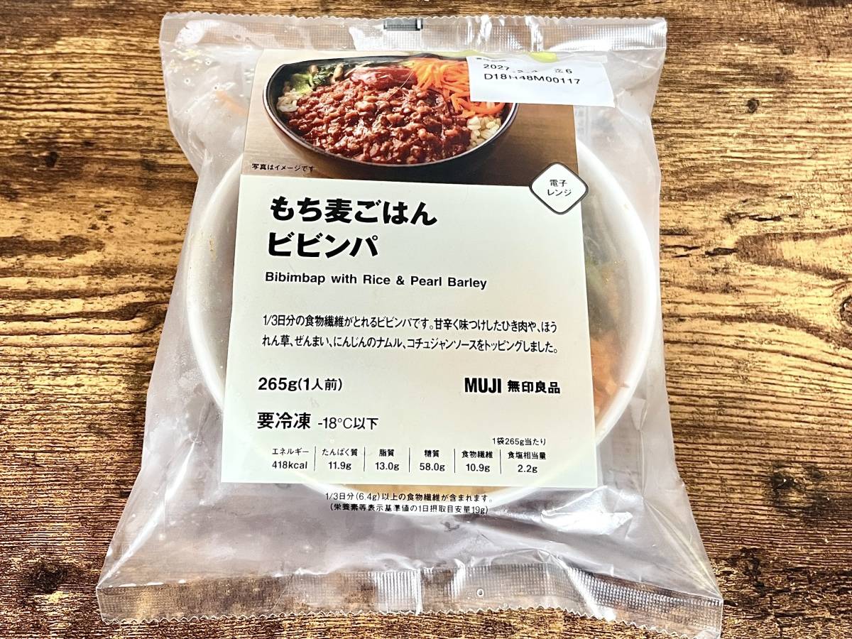 写真③
