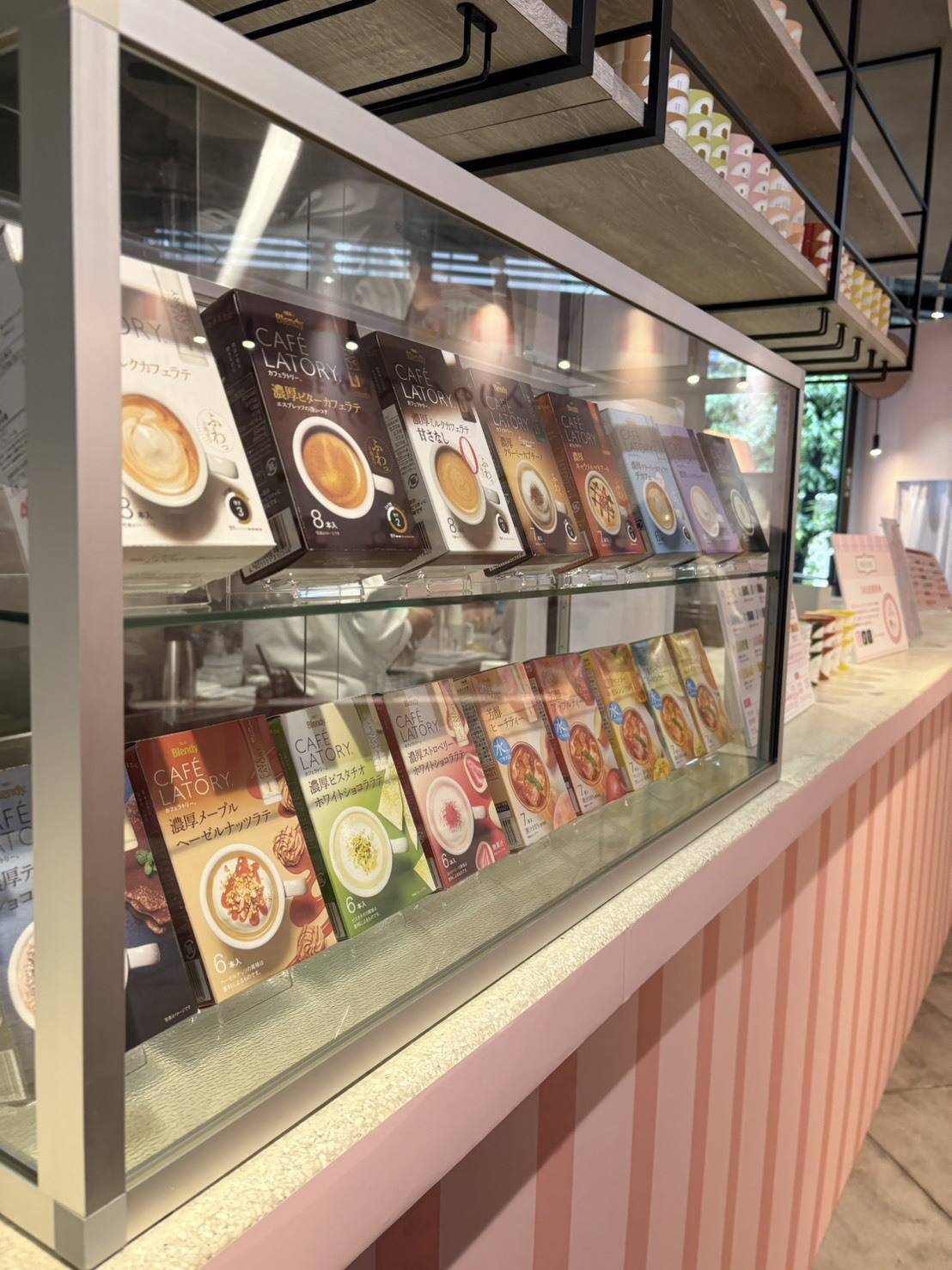 「ブレンディ® カフェラトリー®」
