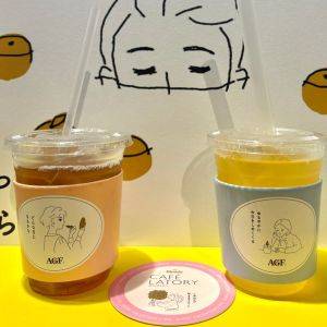 おうちでできる“冷たい”飲み方♡幸せな気分になれるカフェラトリー®