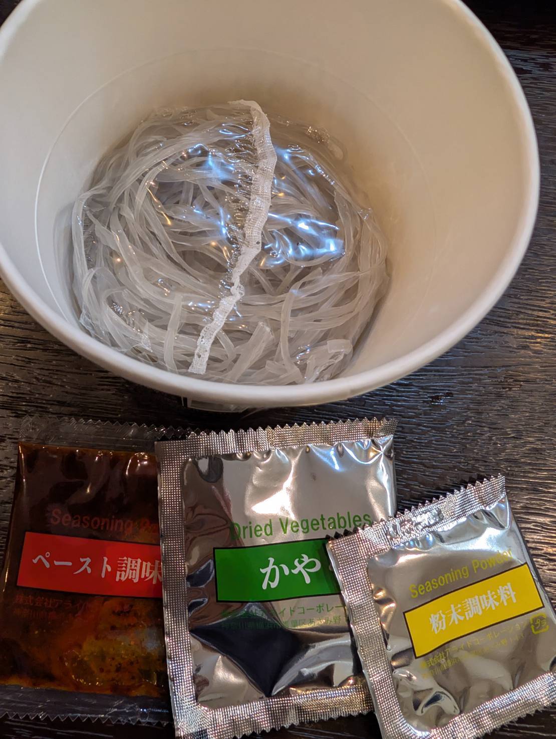 しびれ王　麻辣湯