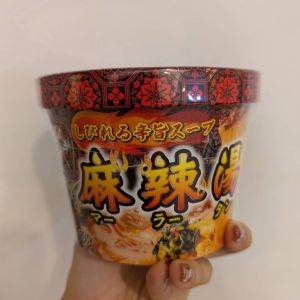 本格的な味を自宅でも！しびれる旨辛スープとさつまいも春雨の麻辣湯