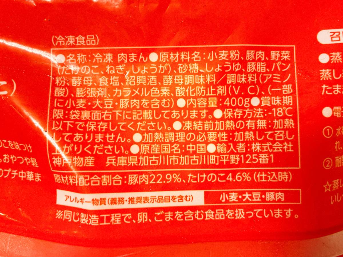 写真④