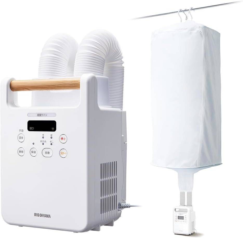 布団乾燥機+衣類乾燥袋 FK-W2-W FK-CDBM