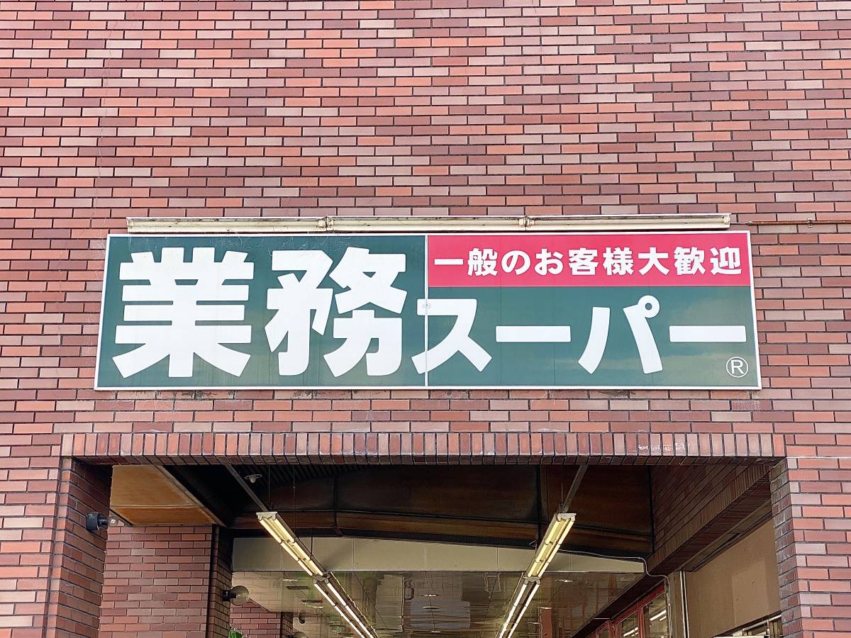 写真⑦