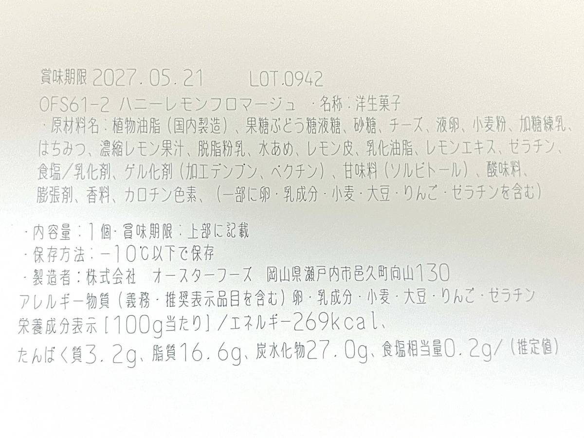 写真④