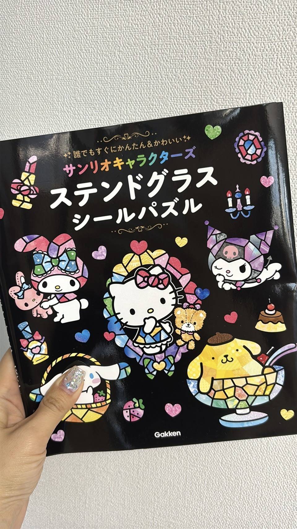 シールパズル