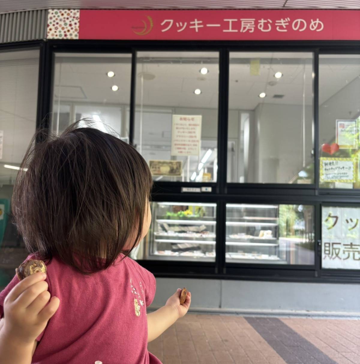 焼き菓子のお店