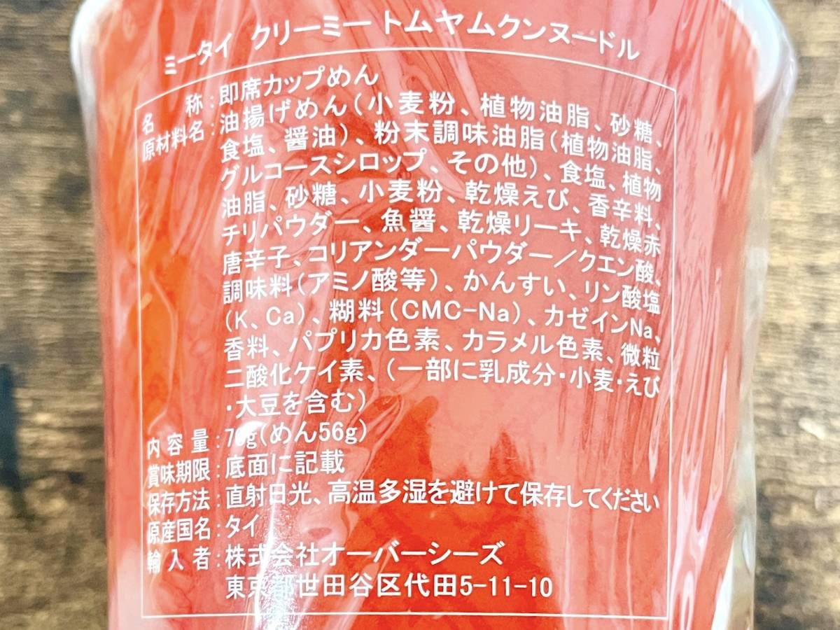 写真④