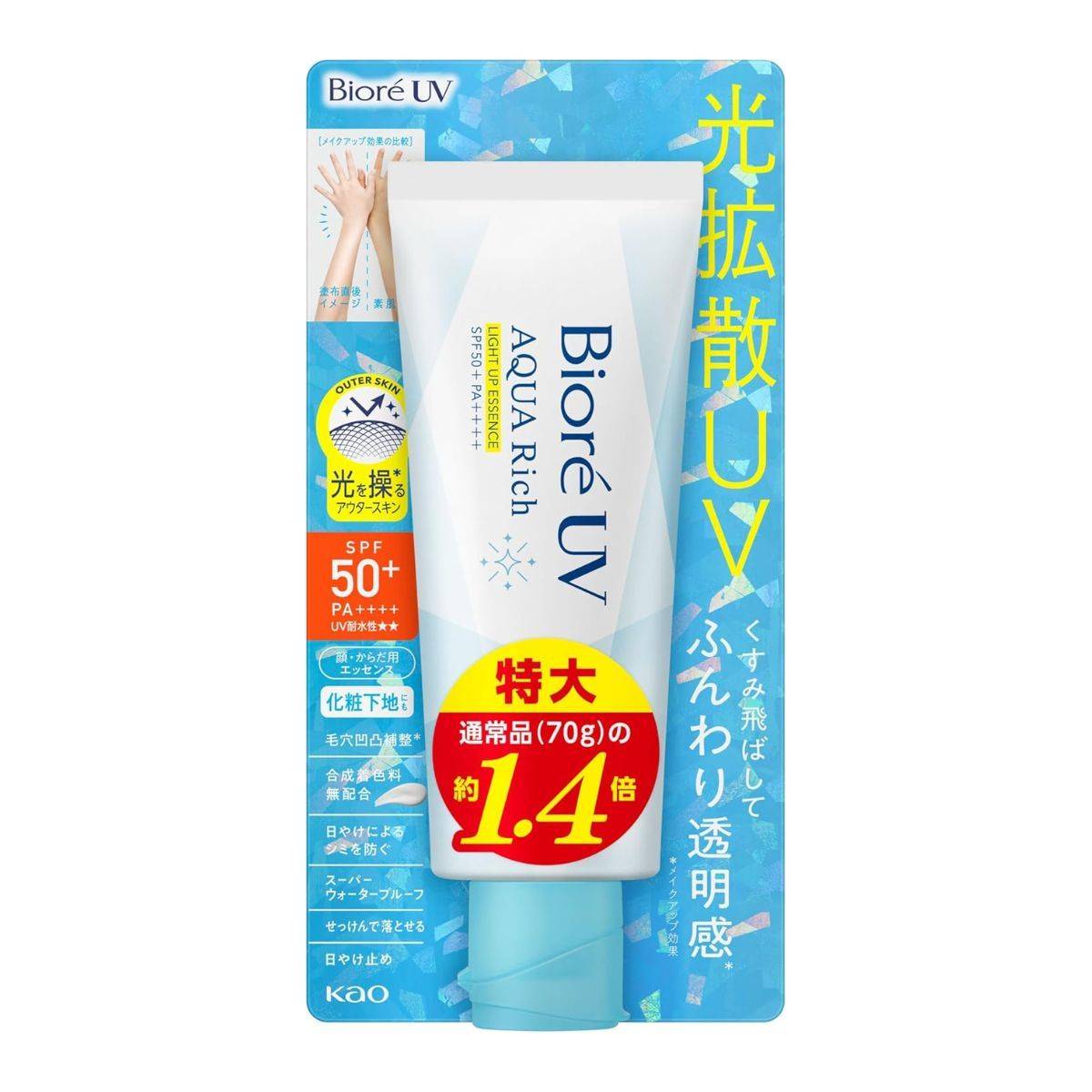 【Amazon.co.jp限定】Bioré ビオレUV アクアリッチ ウォータリーエッセンス 100g