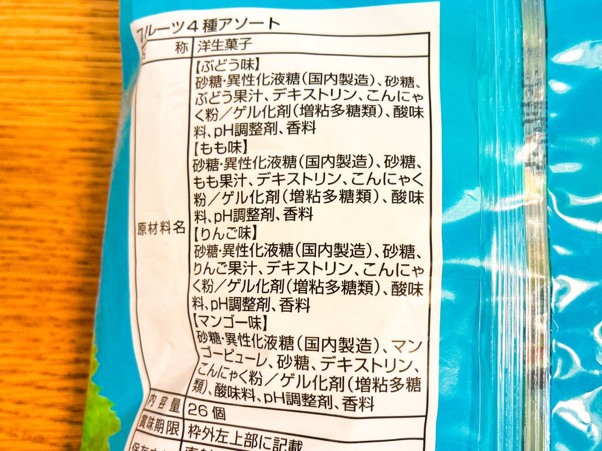 写真④