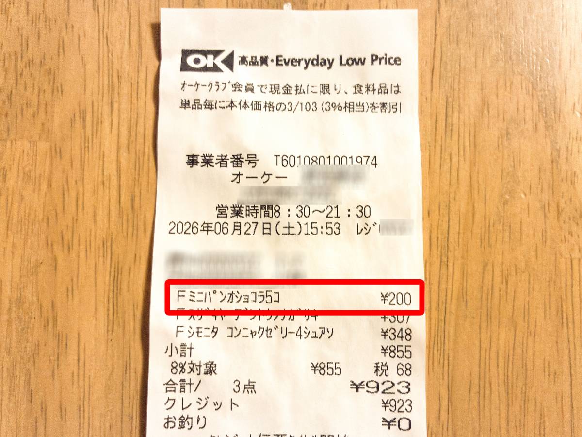 写真②