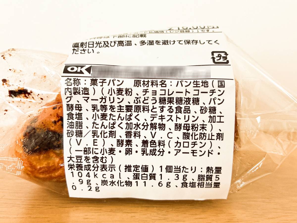 写真④