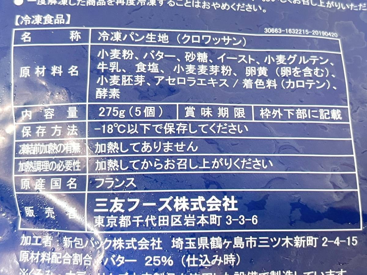 写真④