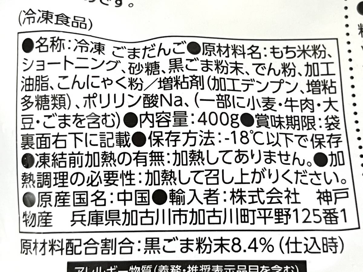 写真④