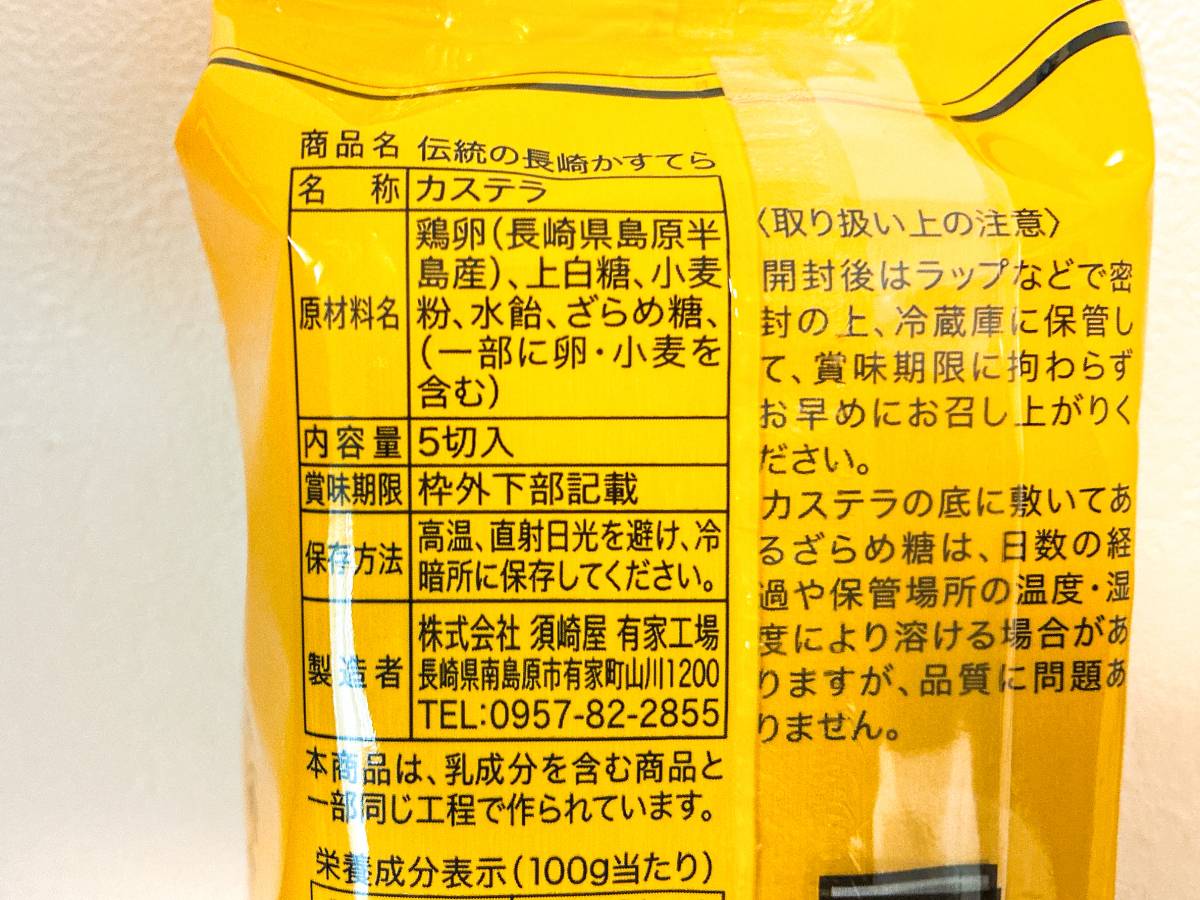 写真④