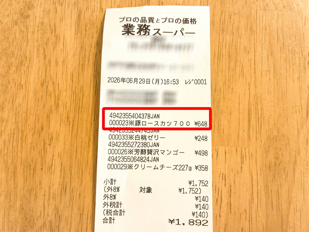 写真②