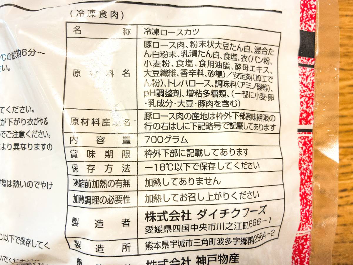 写真④