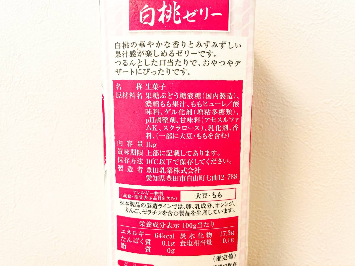写真④