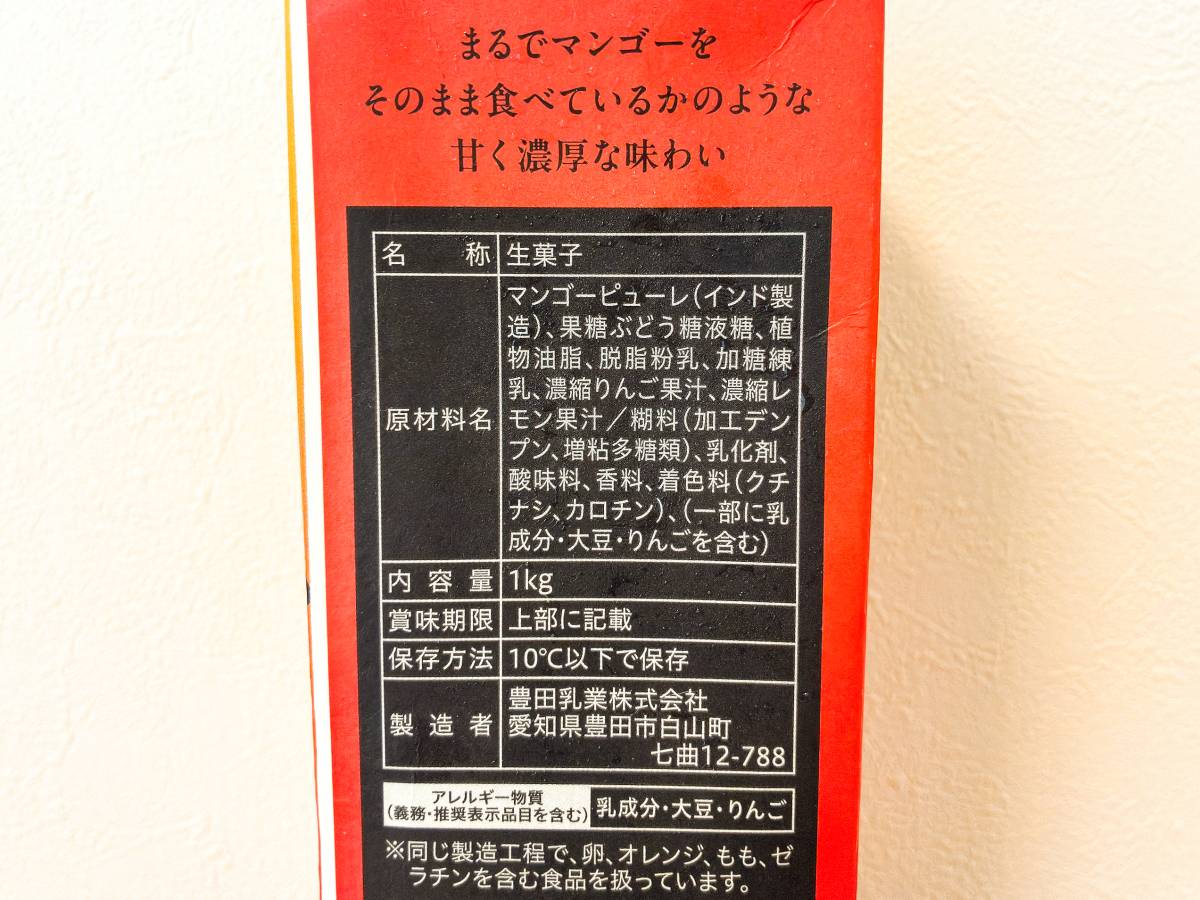 写真④