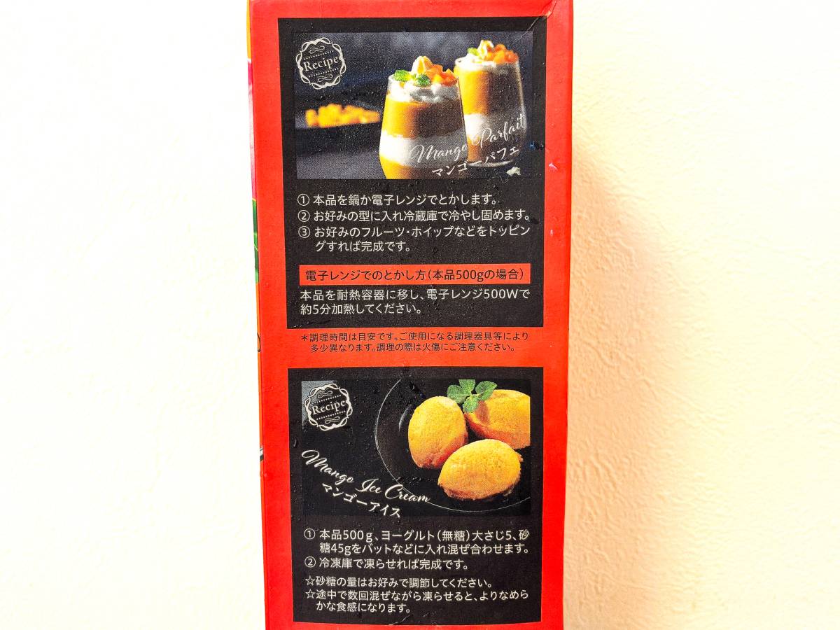 写真⑥