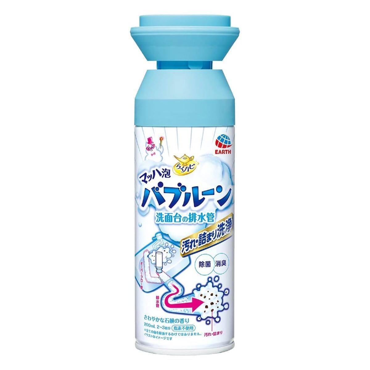 らくハピ マッハ泡バブルーン