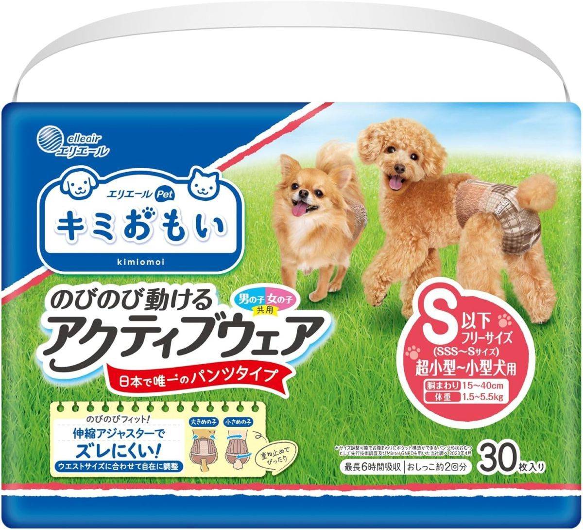 エリエールPet キミおもい アクティブウェア SSS-S 30枚