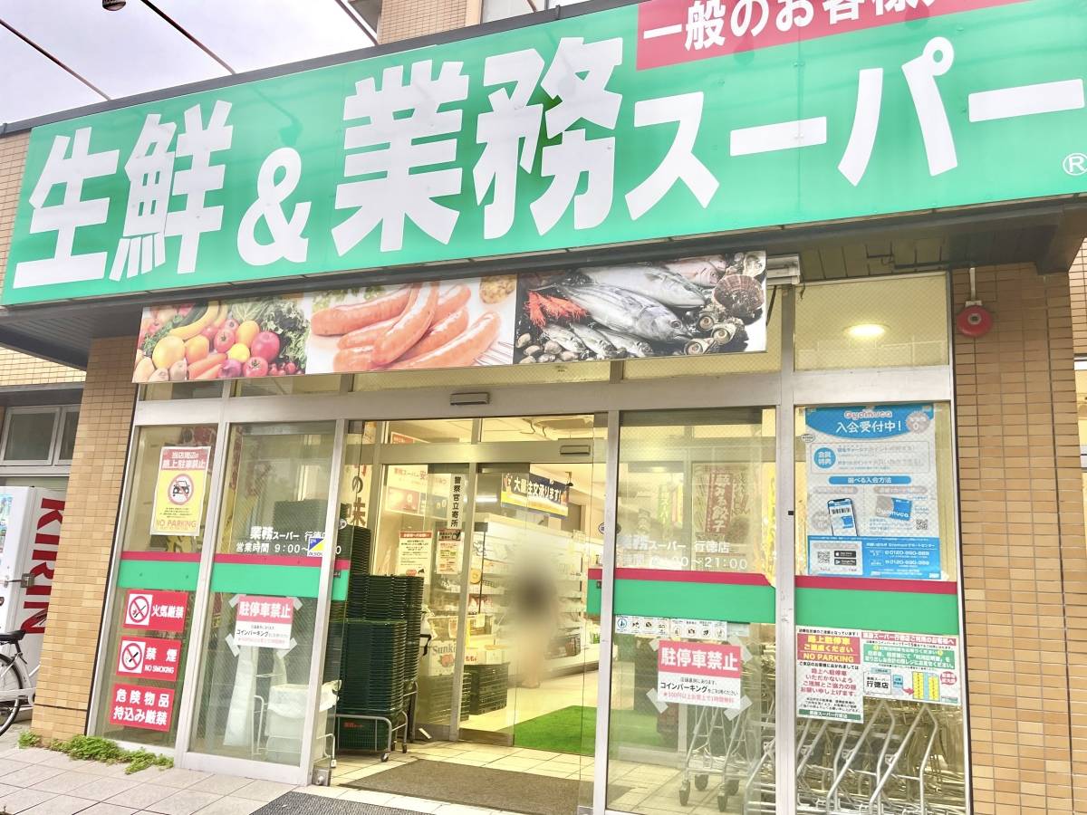 写真①