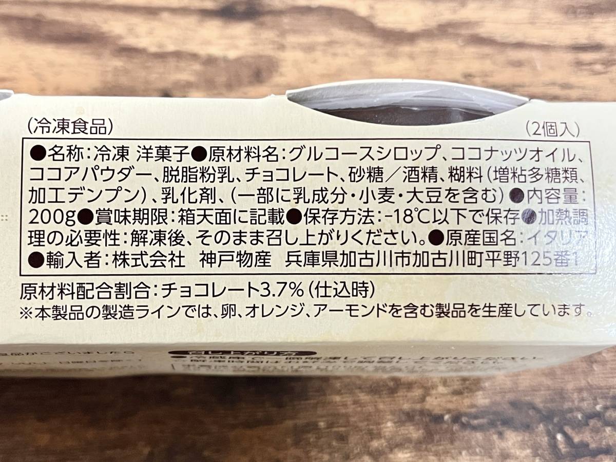 写真④