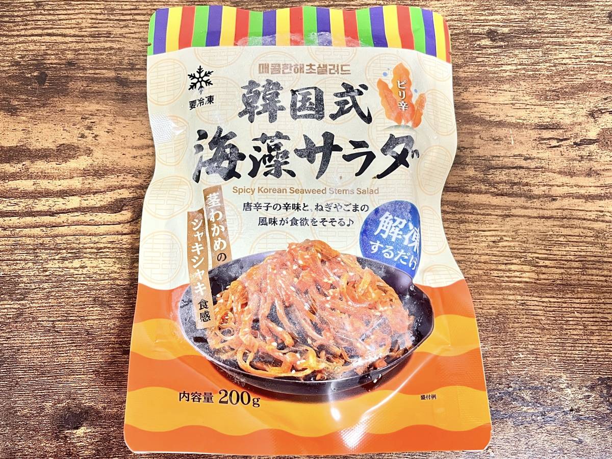 写真③