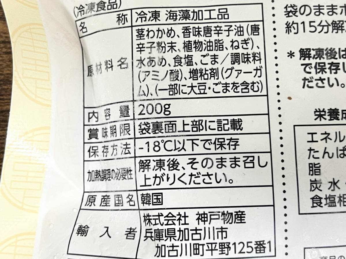 写真④