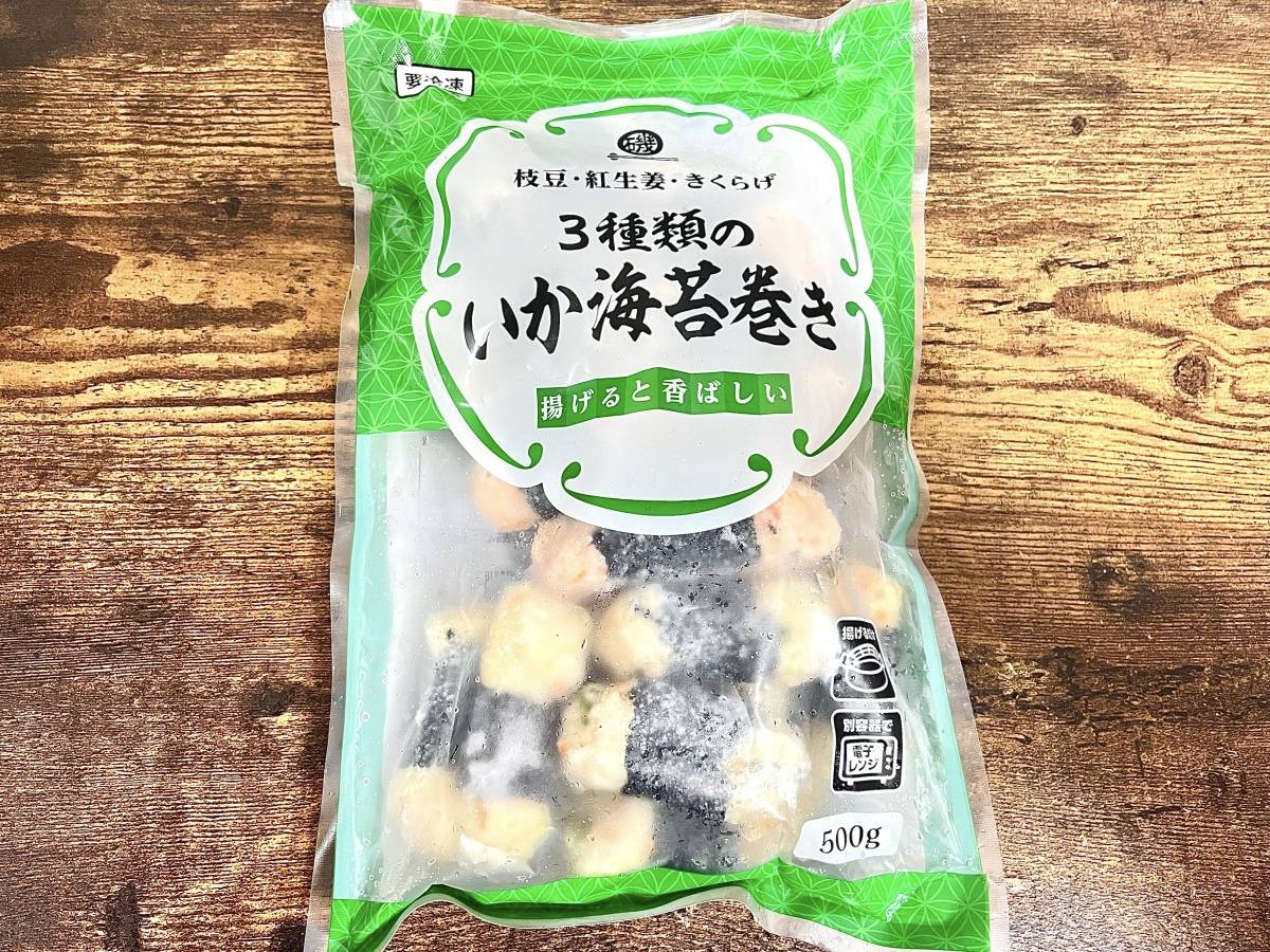 写真③