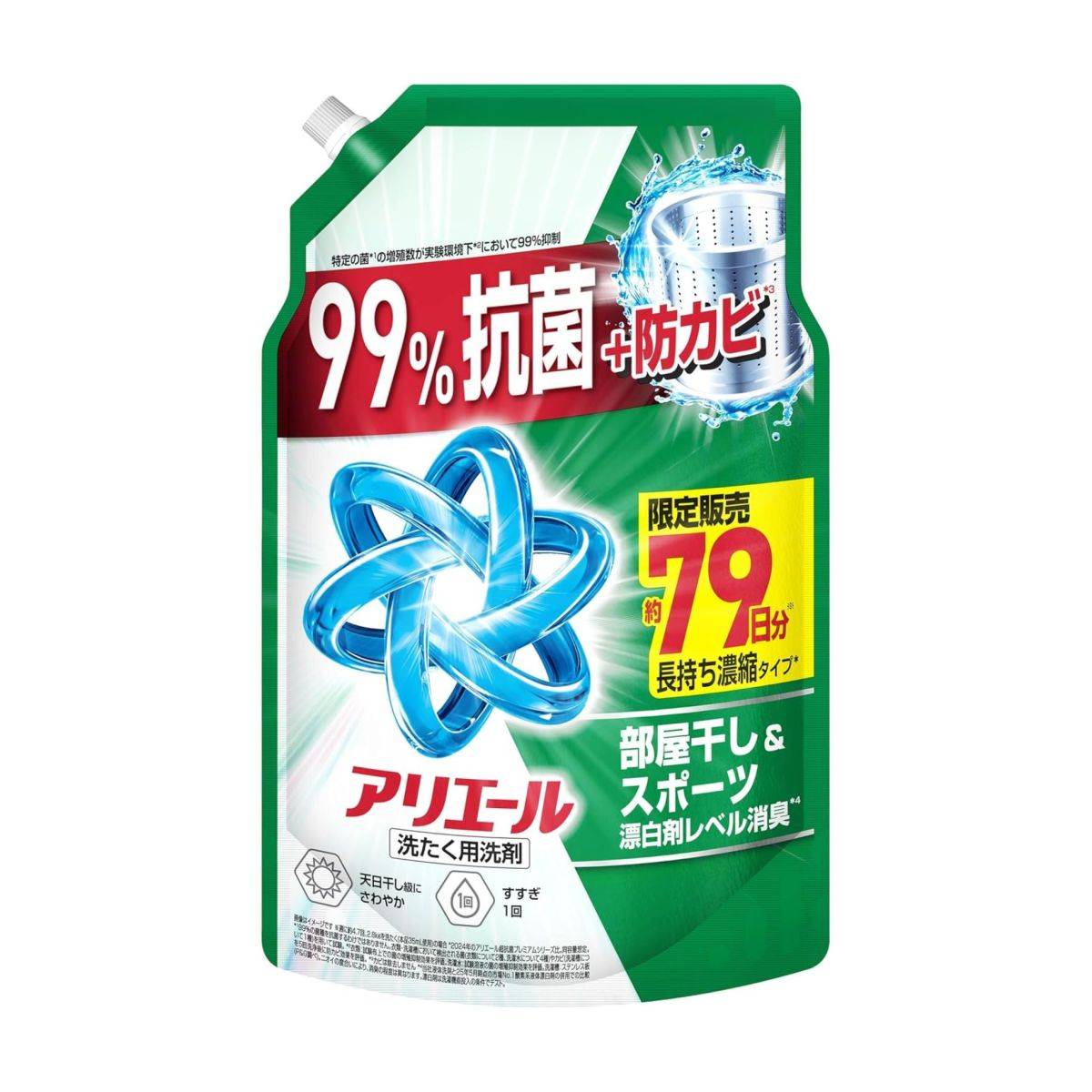 Amazon】7/13まで！「プライムデー」の目玉商品＆まとめ買いおすすめ44
