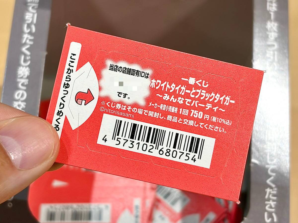 写真③