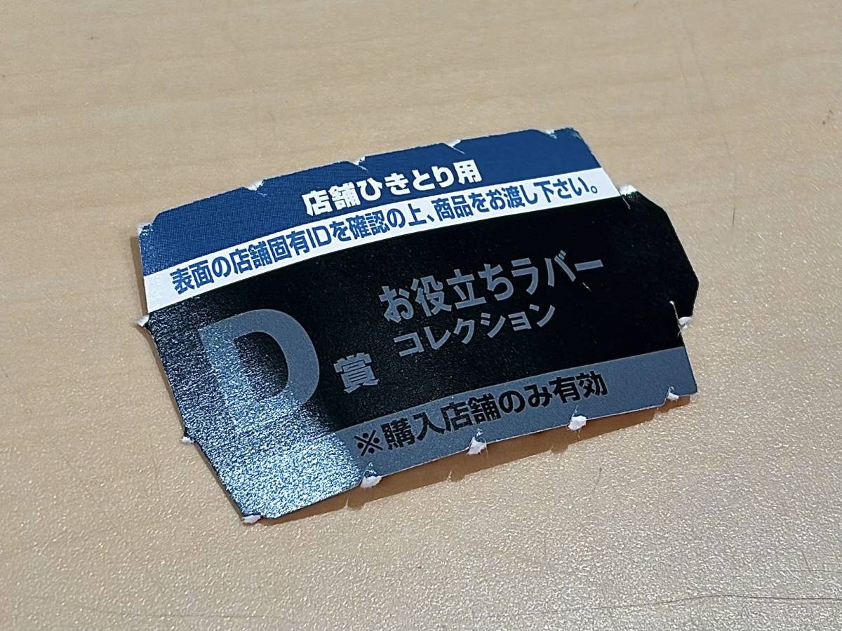 写真④