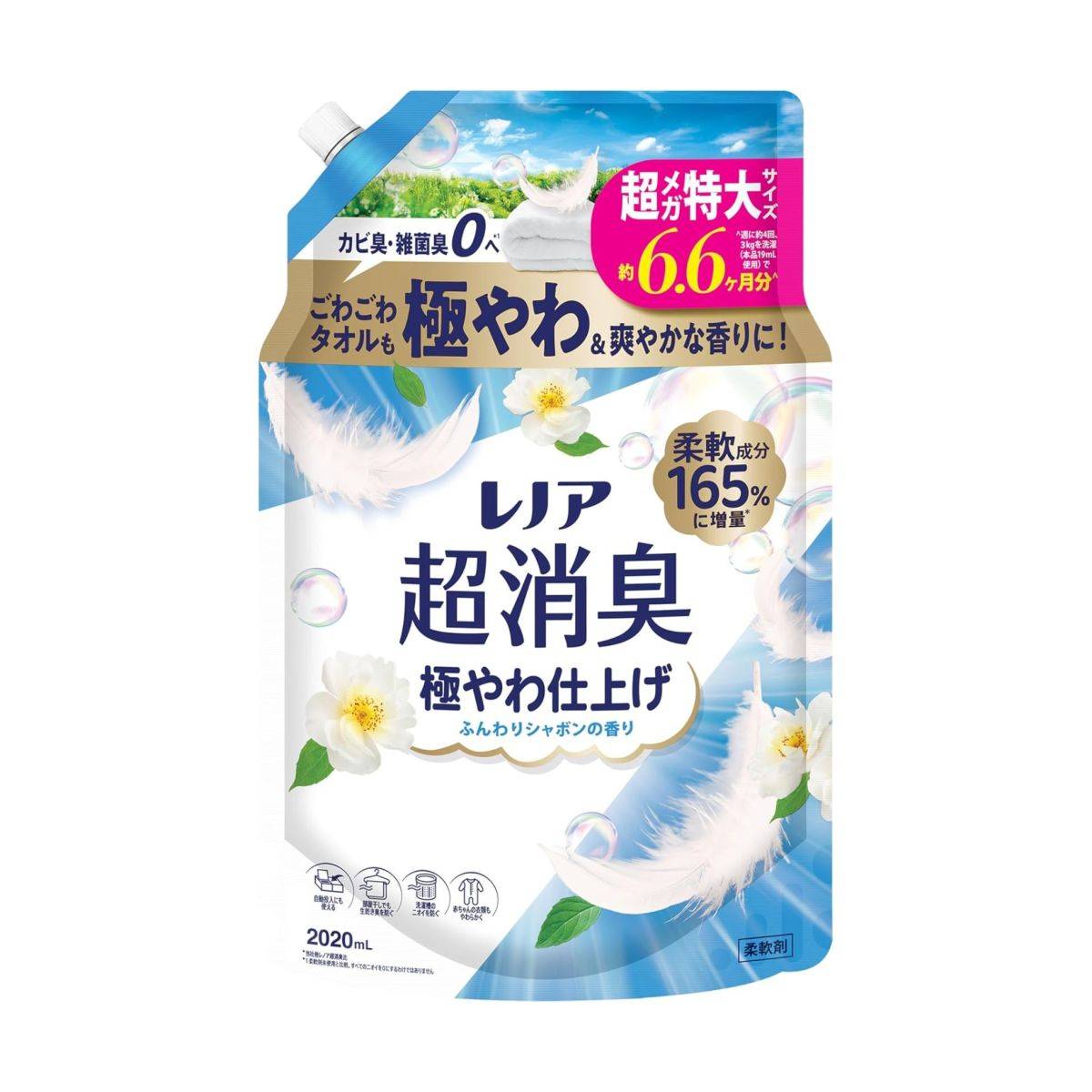 超消臭 極やわ仕上げ ふんわりシャボンの香り 詰め替え 2020mL