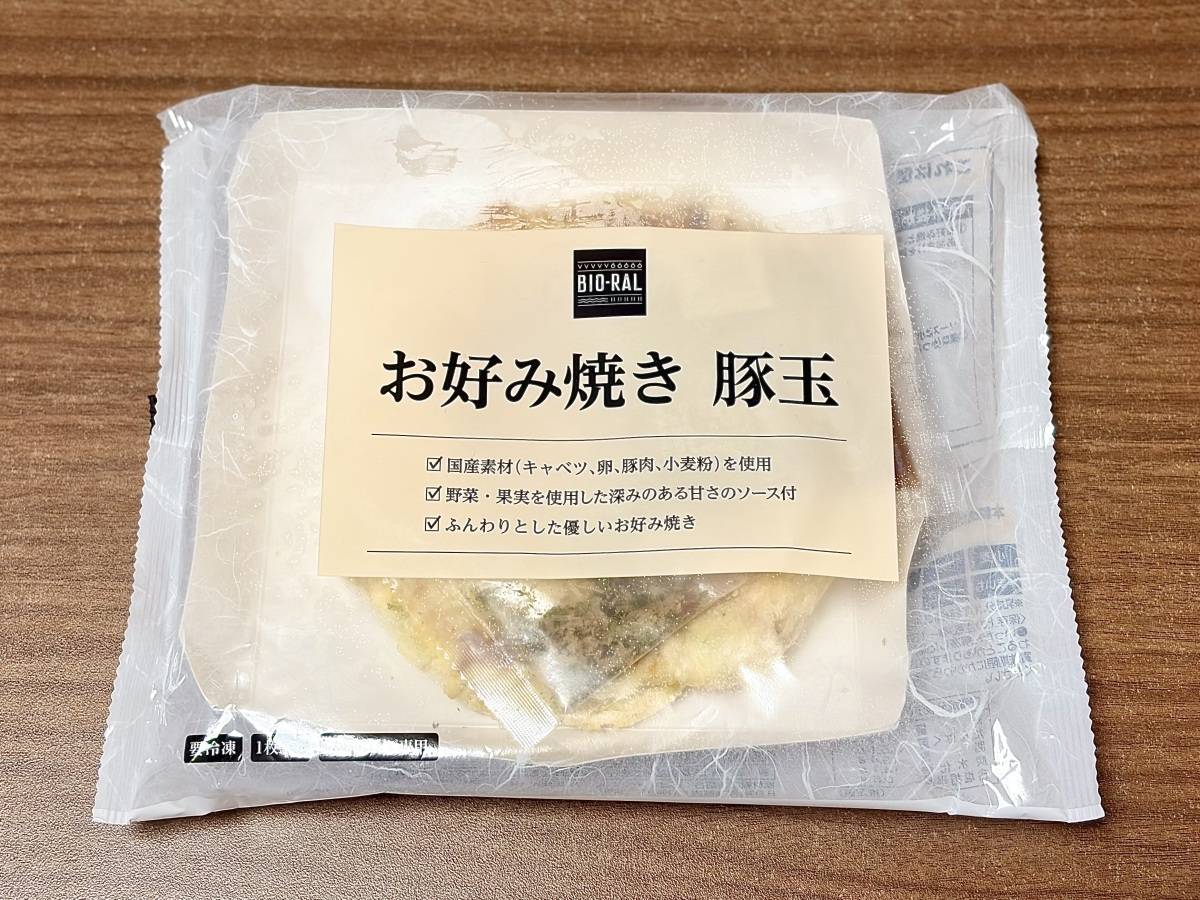 写真③