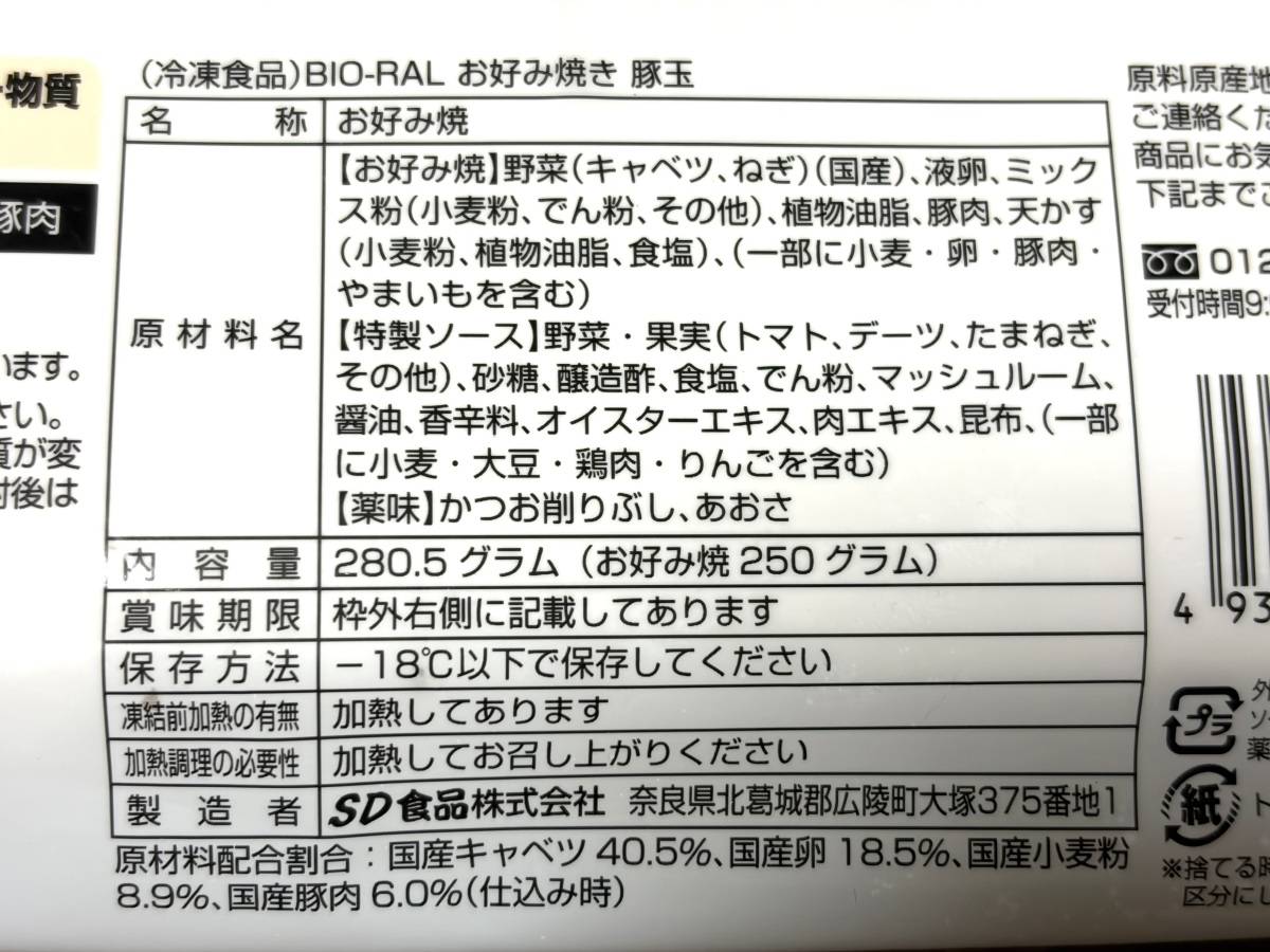 写真④